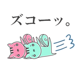 twin squirrels sticker #12844466