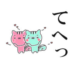 twin squirrels sticker #12844468