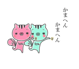 twin squirrels sticker #12844469