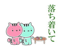 twin squirrels sticker #12844471