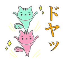 twin squirrels sticker #12844472