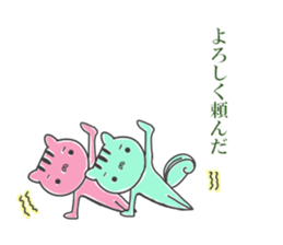 twin squirrels sticker #12844473