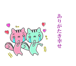 twin squirrels sticker #12844475