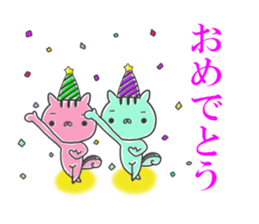 twin squirrels sticker #12844477