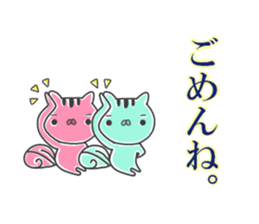 twin squirrels sticker #12844481