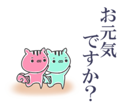 twin squirrels sticker #12844482