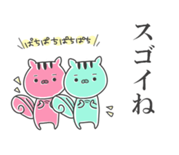 twin squirrels sticker #12844486