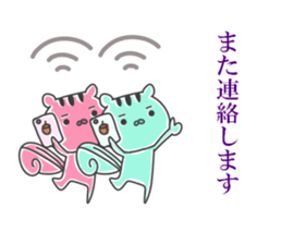 twin squirrels sticker #12844487