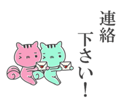 twin squirrels sticker #12844488