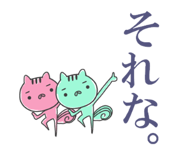 twin squirrels sticker #12844489