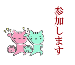 twin squirrels sticker #12844492