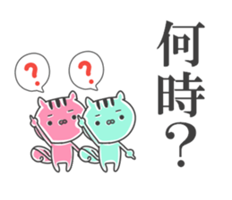 twin squirrels sticker #12844493