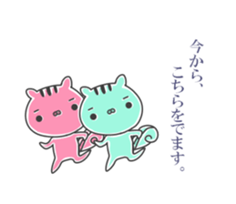 twin squirrels sticker #12844494