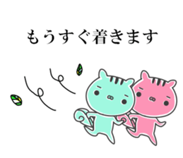 twin squirrels sticker #12844495