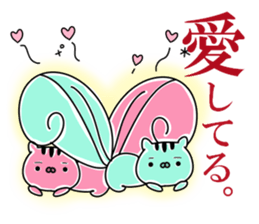 twin squirrels sticker #12844496