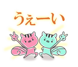 twin squirrels sticker #12844498