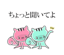 twin squirrels sticker #12844499