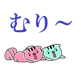 twin squirrels sticker #12844501