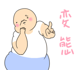 I am meat sticker #12844625