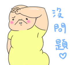 I am meat sticker #12844626