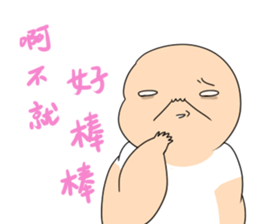 I am meat sticker #12844635