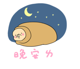 I am meat sticker #12844644