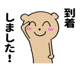 Trip to Osaka sticker #12844663