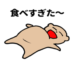 Trip to Osaka sticker #12844669