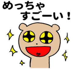 Trip to Osaka sticker #12844673