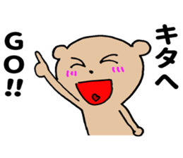 Trip to Osaka sticker #12844675