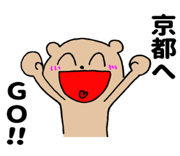 Trip to Osaka sticker #12844676