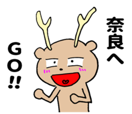 Trip to Osaka sticker #12844677