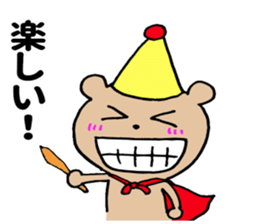 Trip to Osaka sticker #12844680