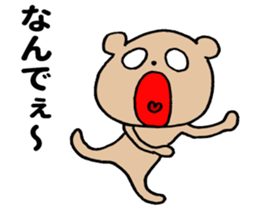 Trip to Osaka sticker #12844687