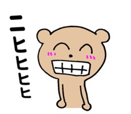 Trip to Osaka sticker #12844688