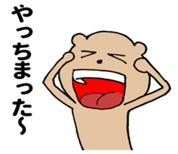 Trip to Osaka sticker #12844690