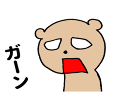 Trip to Osaka sticker #12844692