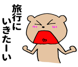 Trip to Osaka sticker #12844694