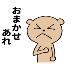 Trip to Osaka sticker #12844695