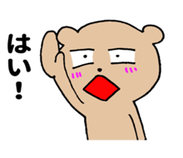 Trip to Osaka sticker #12844696