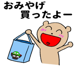 Trip to Osaka sticker #12844699