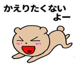 Trip to Osaka sticker #12844700