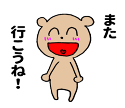 Trip to Osaka sticker #12844701