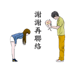 Love story. sticker #12844717