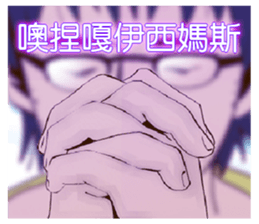 Love story. sticker #12844720