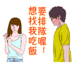 Love story. sticker #12844724