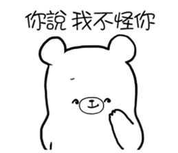 3 Bears - Couple sticker #12844743