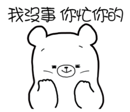 3 Bears - Couple sticker #12844744