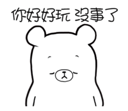 3 Bears - Couple sticker #12844745