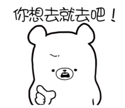 3 Bears - Couple sticker #12844748